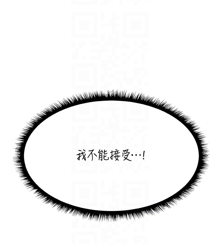 22P - 人妻猎人