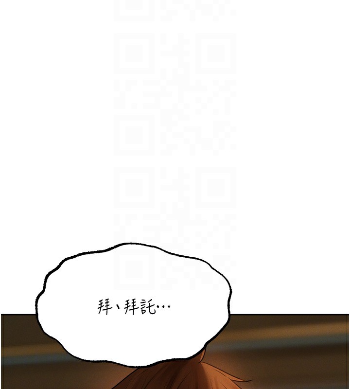23P - 人妻猎人