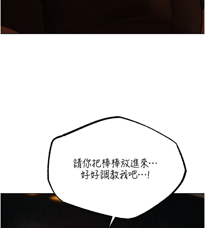 25P - 人妻猎人