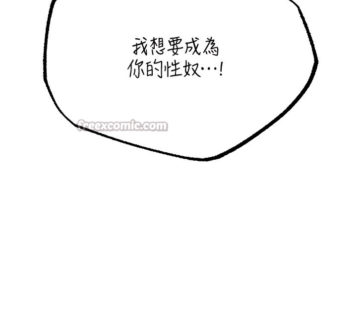 28P - 人妻猎人