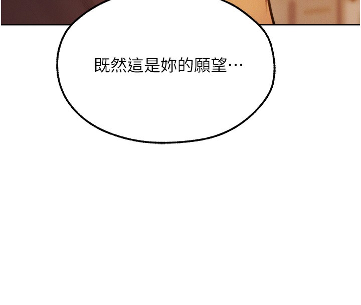 34P - 人妻猎人