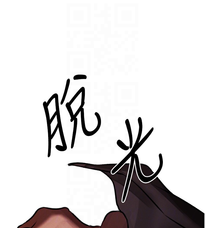 35P - 人妻猎人