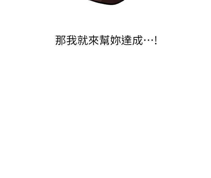 38P - 人妻猎人