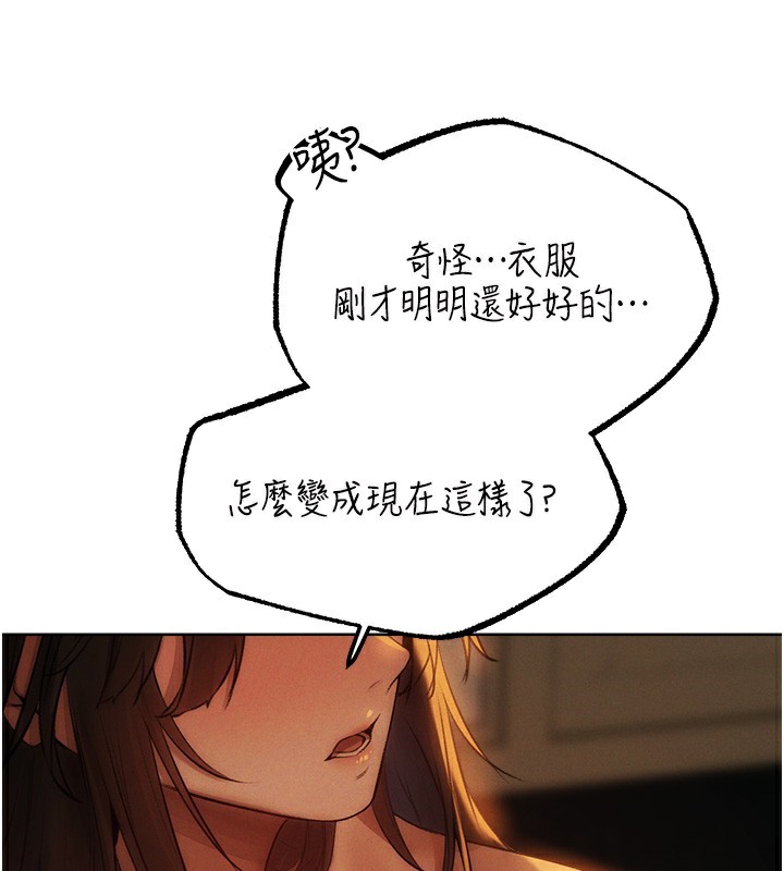 3P - 人妻猎人