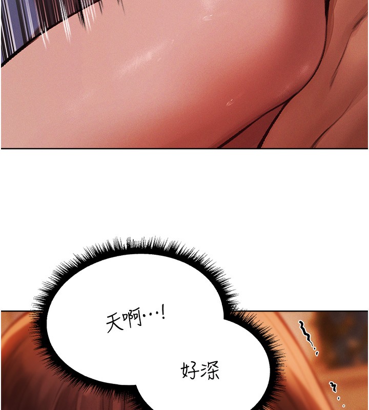 47P - 人妻猎人