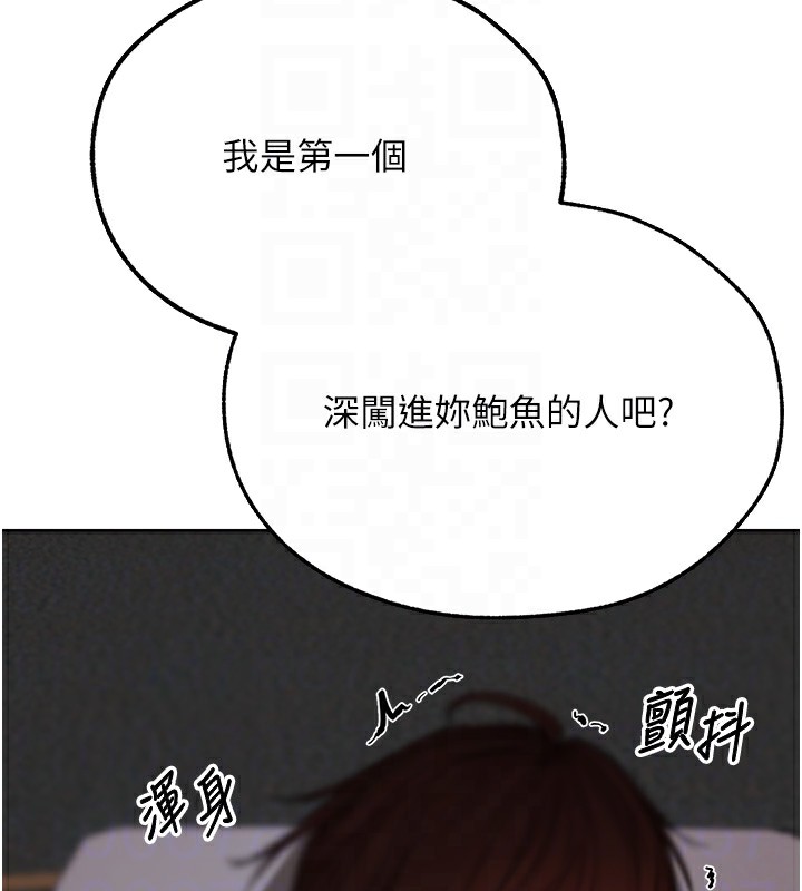 52P - 人妻猎人