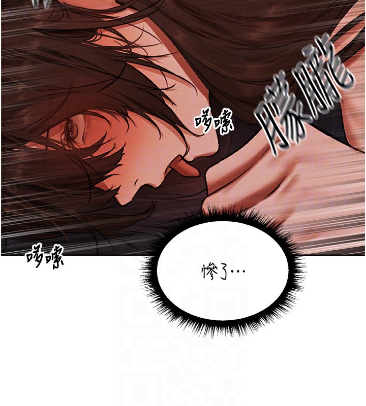 64P - 人妻猎人