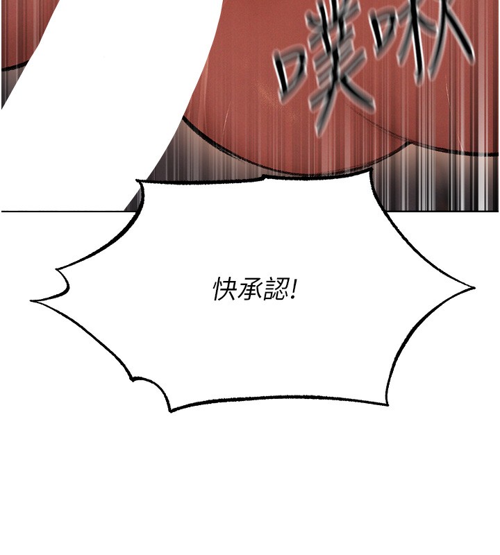 78P - 人妻猎人