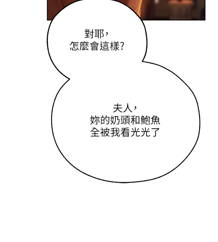 7P - 人妻猎人