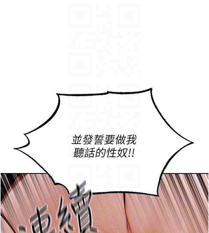 80P - 人妻猎人