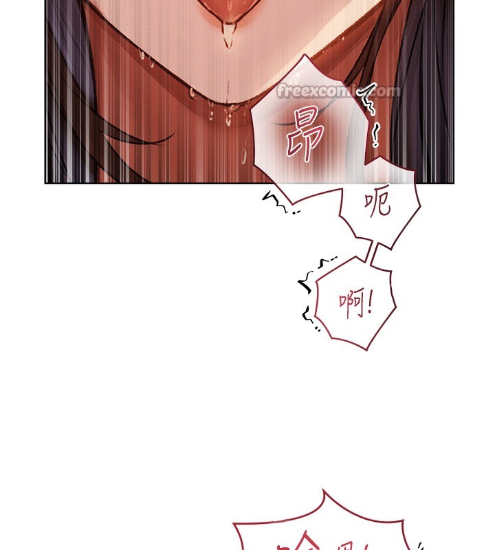 84P - 人妻猎人