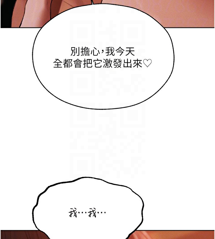 90P - 人妻猎人