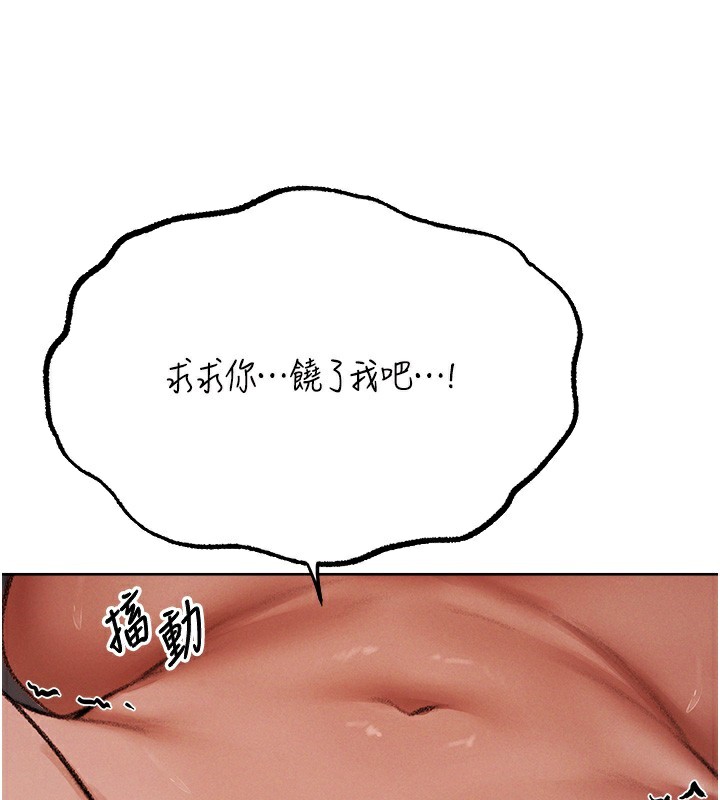 93P - 人妻猎人