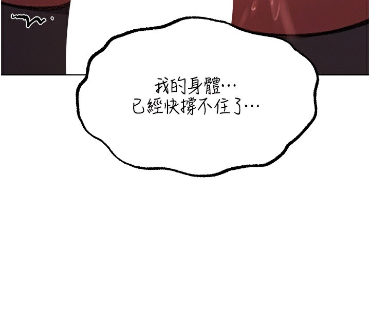 95P - 人妻猎人