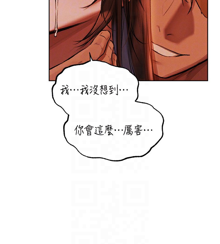 97P - 人妻猎人