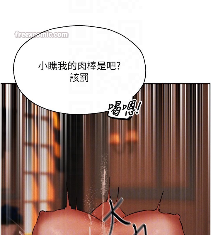 98P - 人妻猎人
