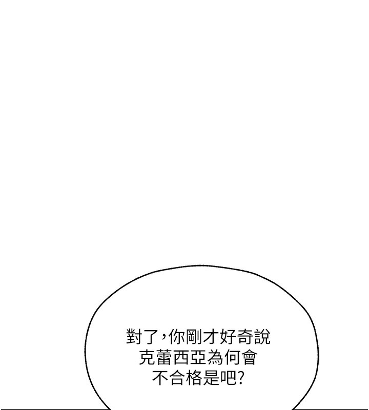 103P - 人妻猎人