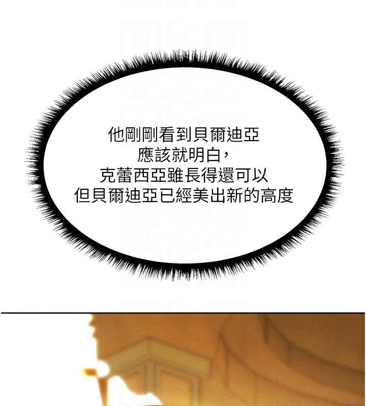 107P - 人妻猎人