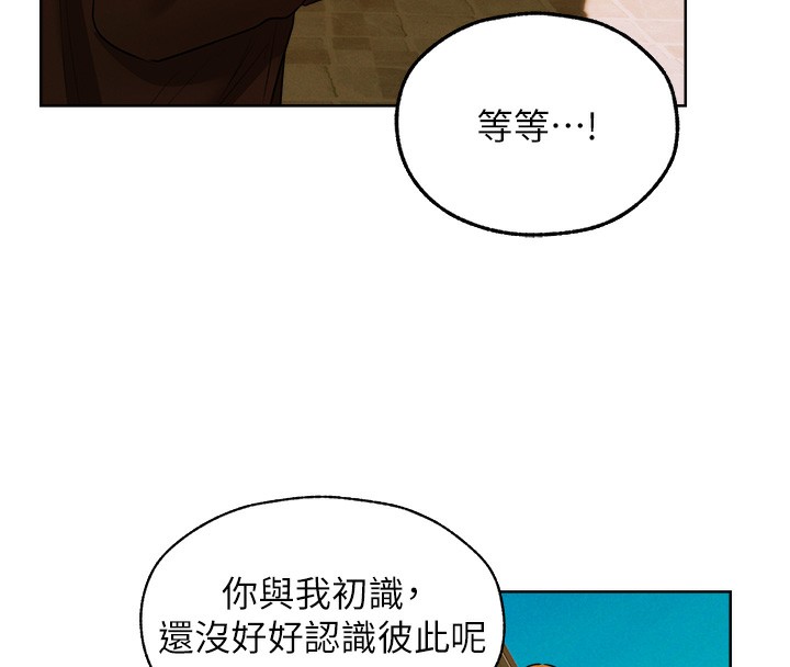 113P - 人妻猎人