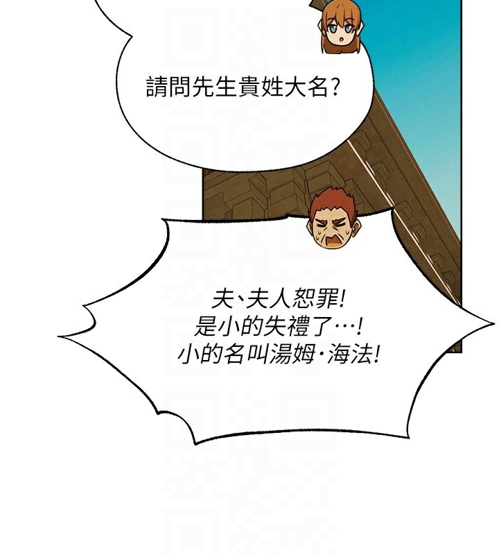 114P - 人妻猎人