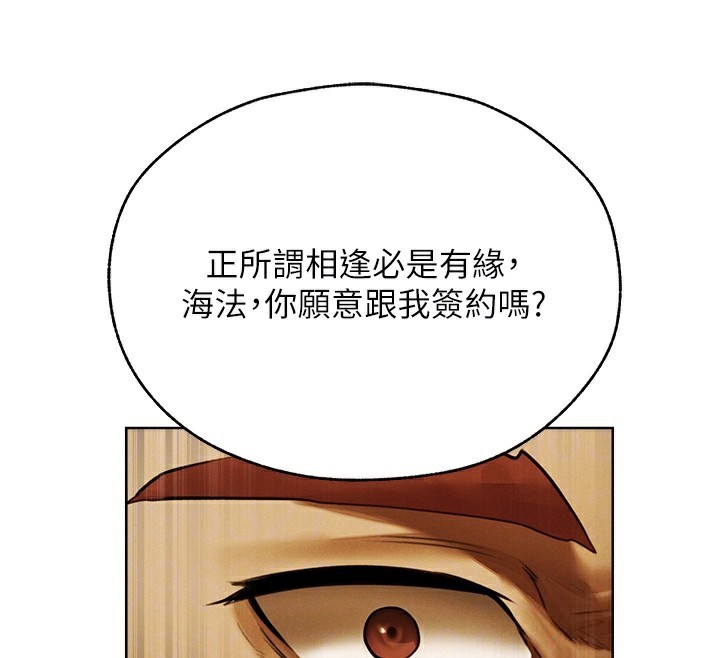 117P - 人妻猎人
