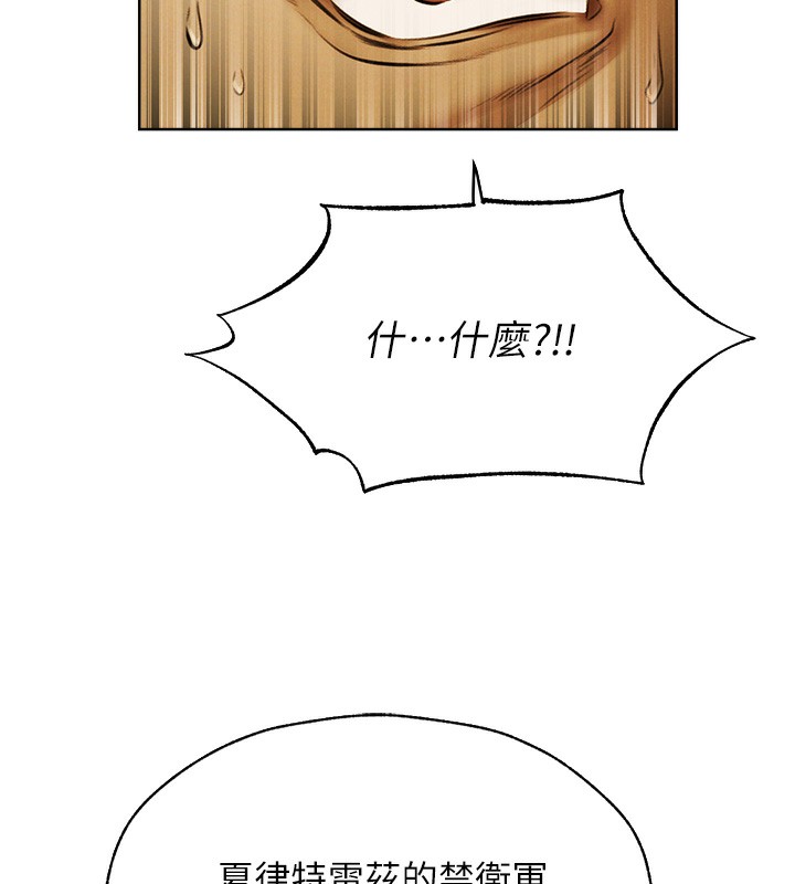 118P - 人妻猎人