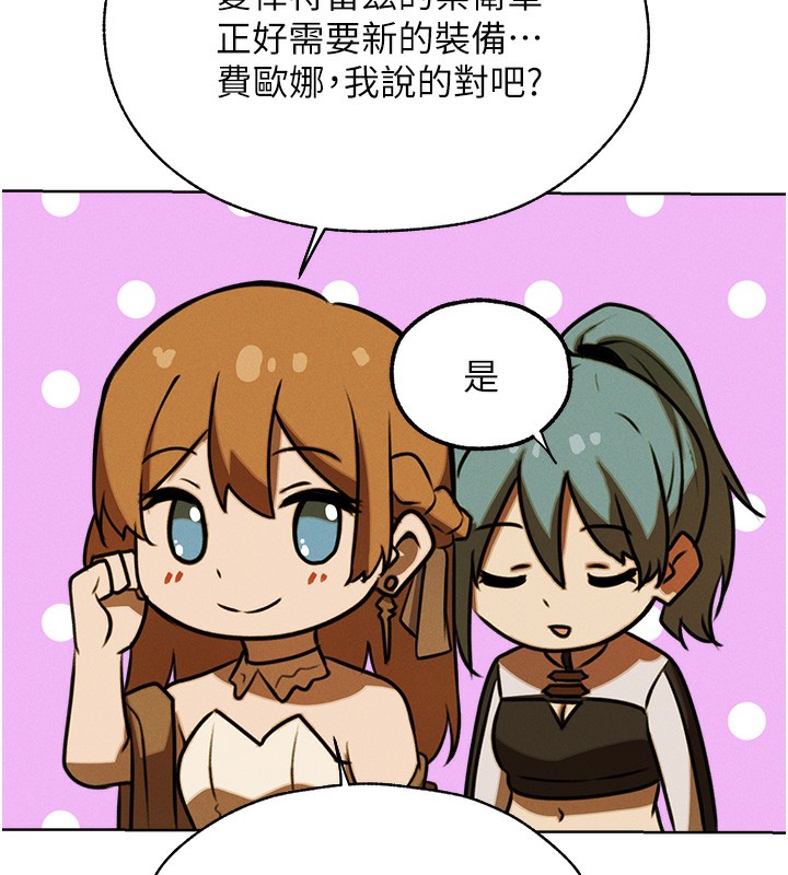 119P - 人妻猎人