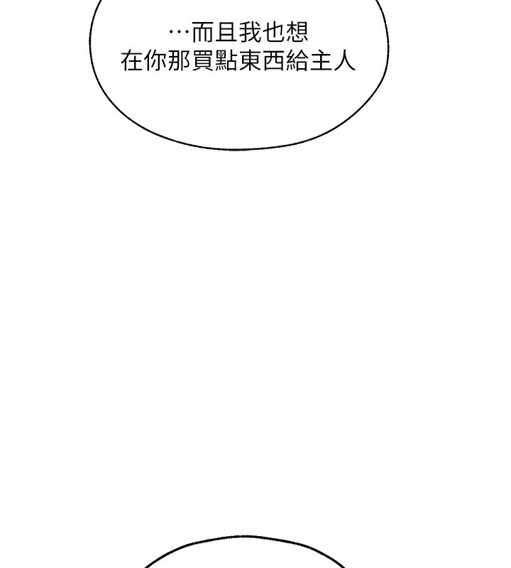 120P - 人妻猎人