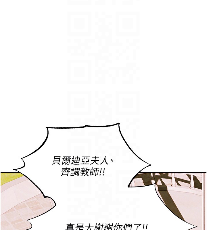 123P - 人妻猎人