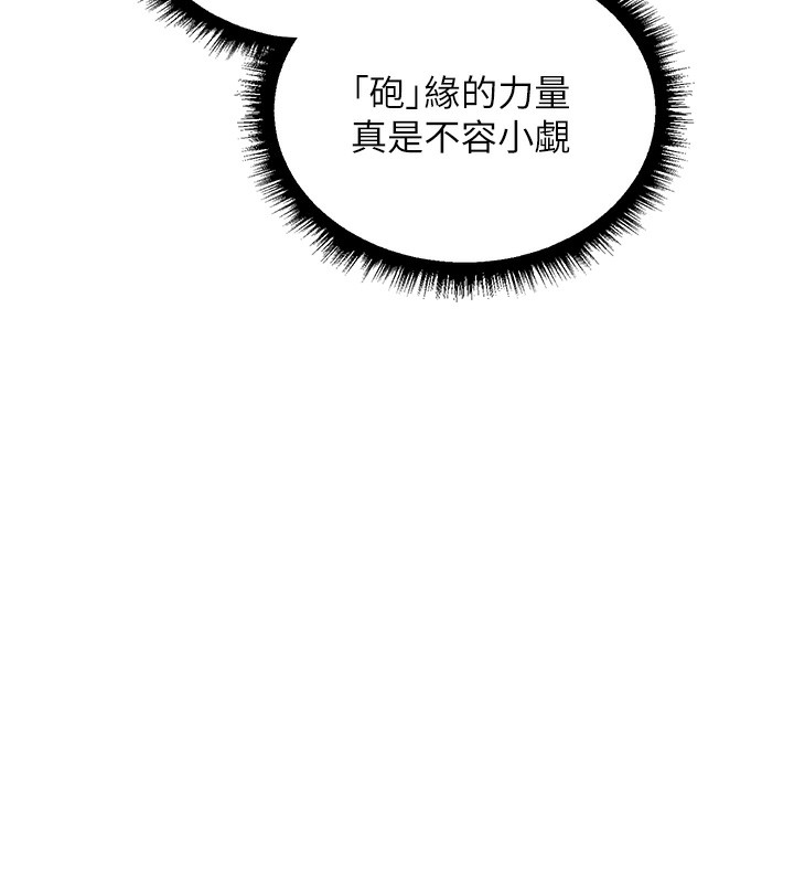 127P - 人妻猎人