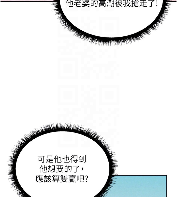 131P - 人妻猎人