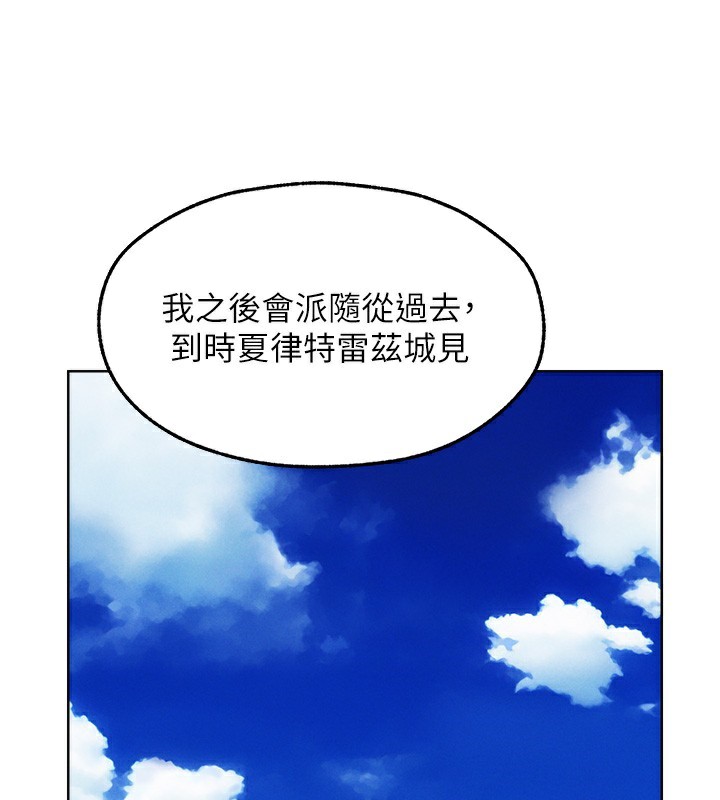 134P - 人妻猎人