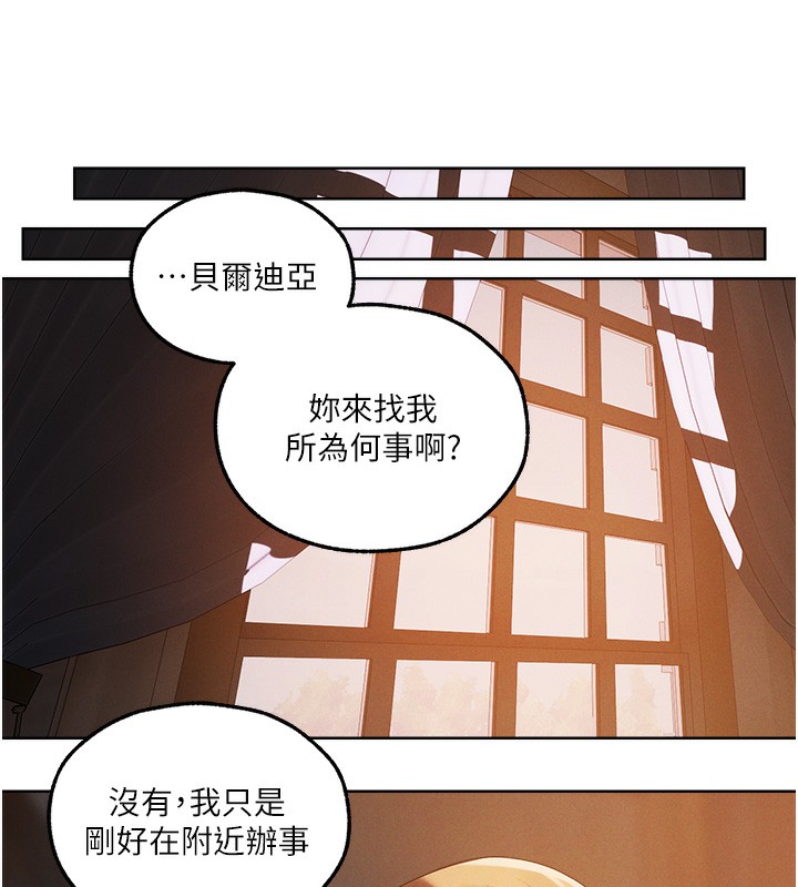 138P - 人妻猎人
