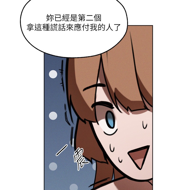 141P - 人妻猎人