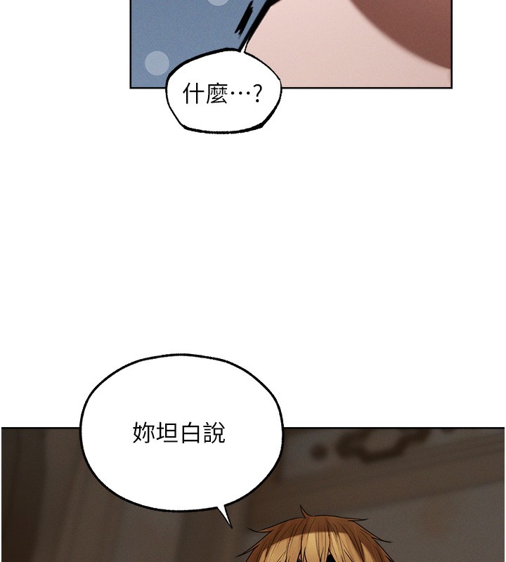 142P - 人妻猎人