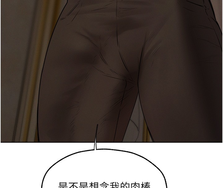 144P - 人妻猎人