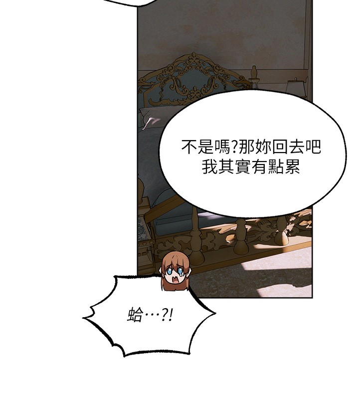146P - 人妻猎人