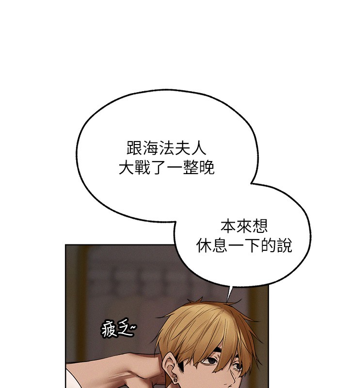 147P - 人妻猎人