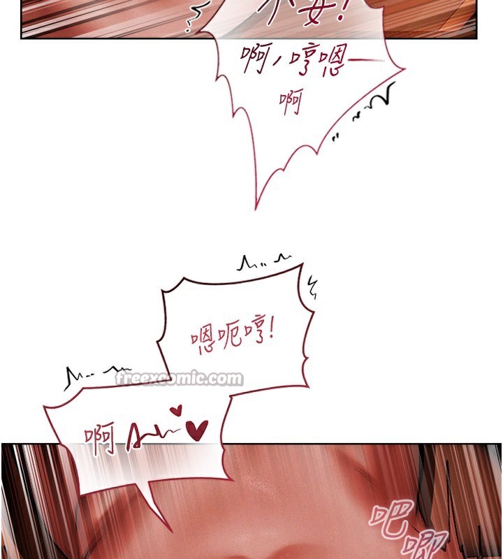 14P - 人妻猎人