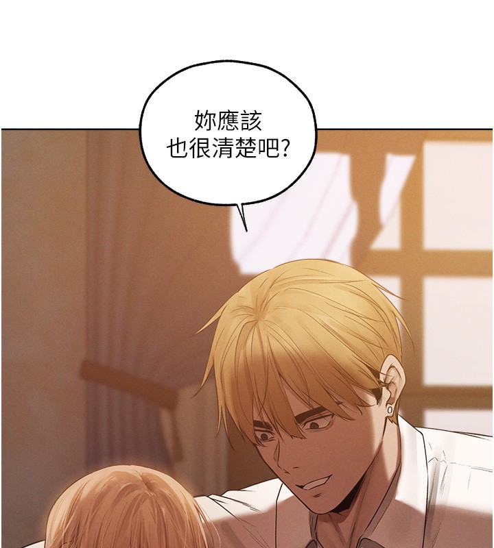 151P - 人妻猎人
