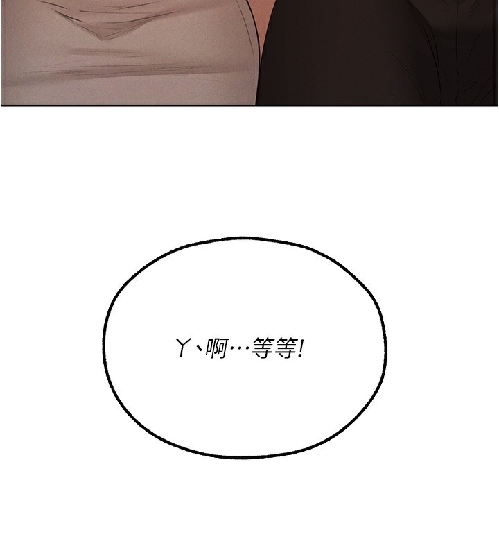 153P - 人妻猎人