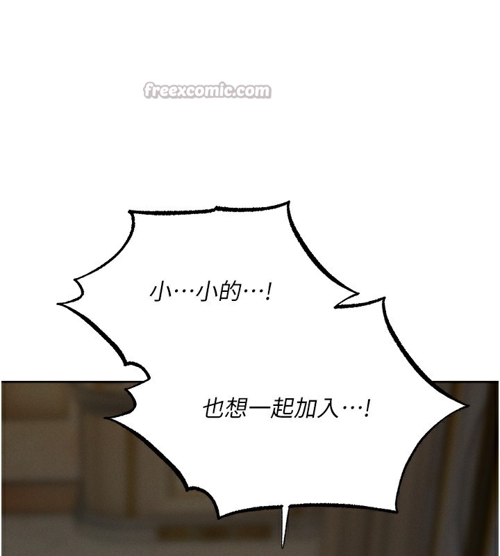 154P - 人妻猎人