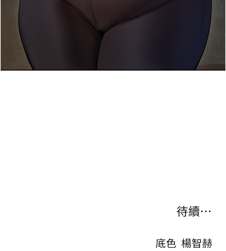 157P - 人妻猎人