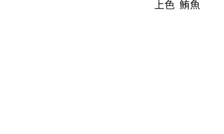 158P - 人妻猎人