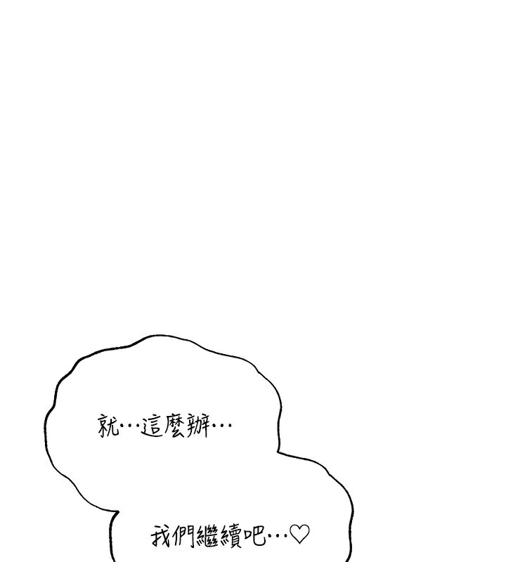 1P - 人妻猎人