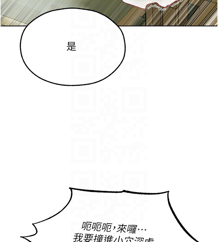 36P - 人妻猎人