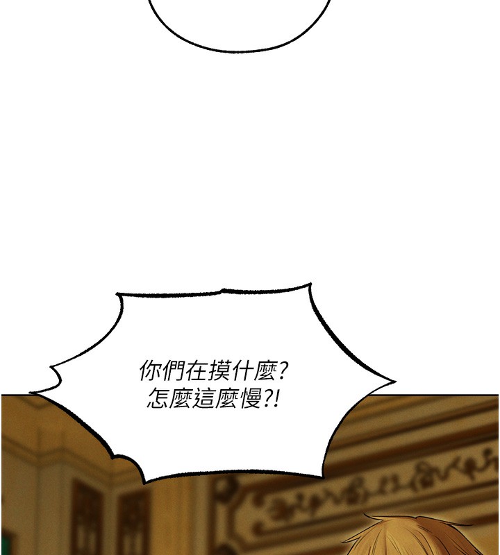 44P - 人妻猎人