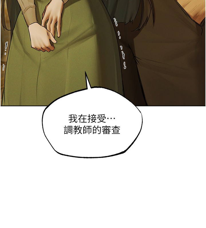 46P - 人妻猎人
