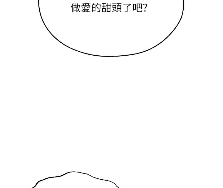 4P - 人妻猎人