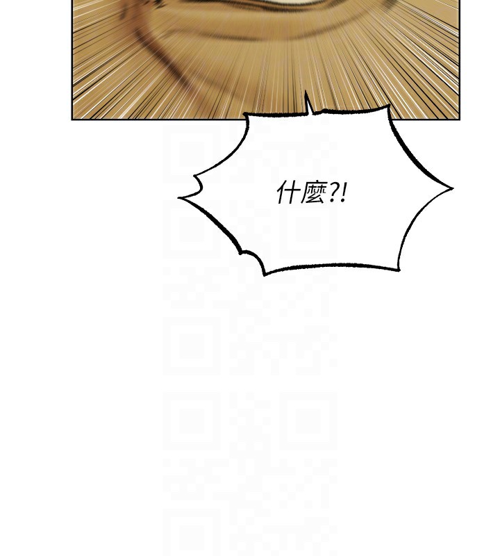 52P - 人妻猎人